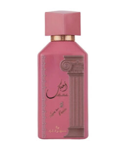Ahubbak Perfume By Ard Al Zaafaran | New Women's Fragrance